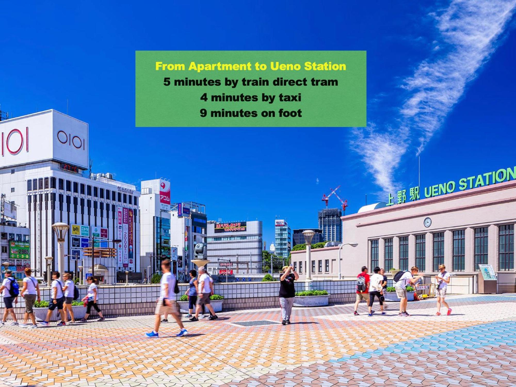 上野東京セントラルステイ 山手線駅徒歩3分御徒町 2-4人 アメ横3分 上野駅10分 湯島駅2分