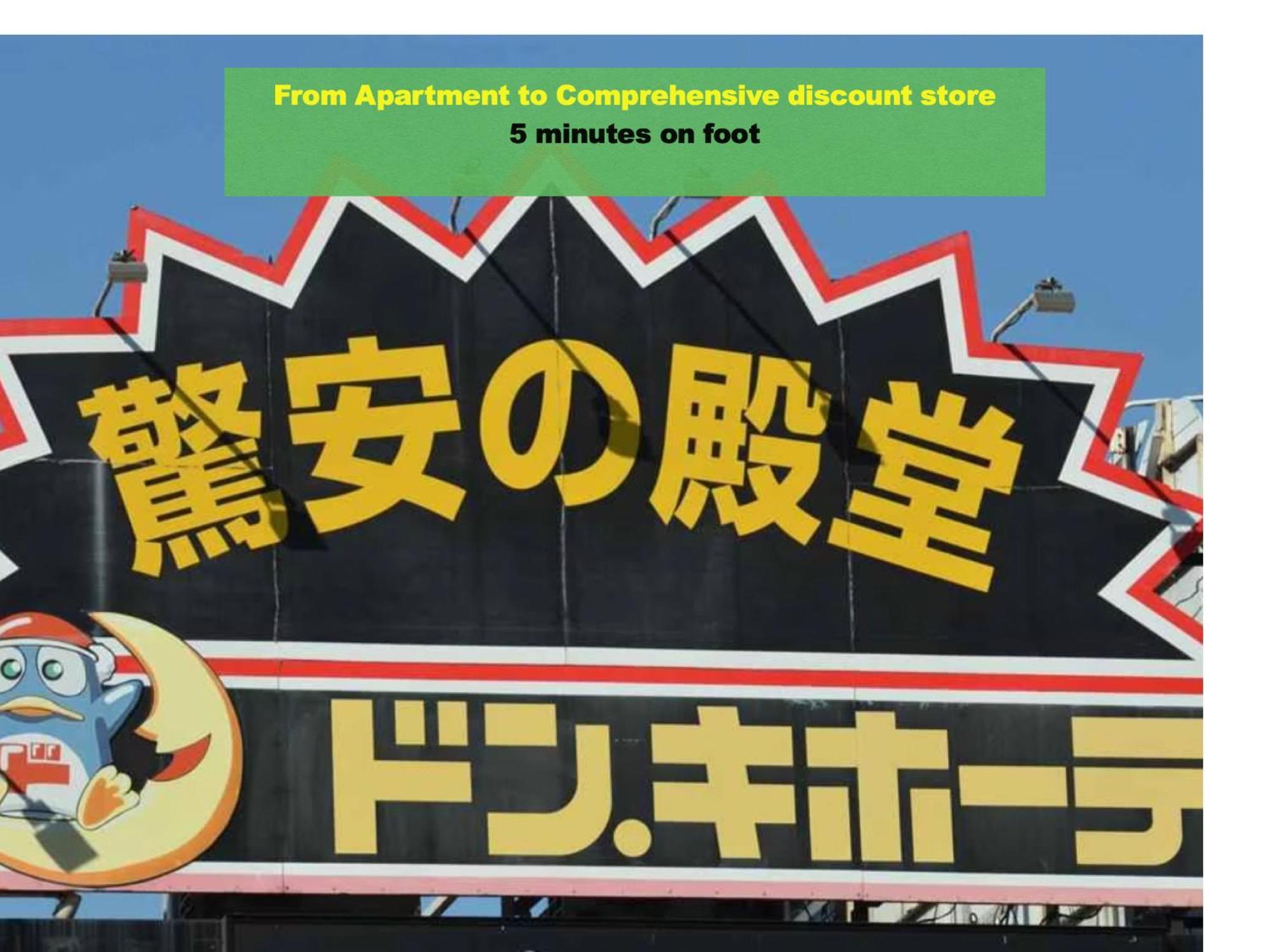 Apartment 上野東京セントラルステイ 山手線駅徒歩3分御徒町 2-4人 アメ横3分 上野駅10分 湯島駅2分 Tokyo