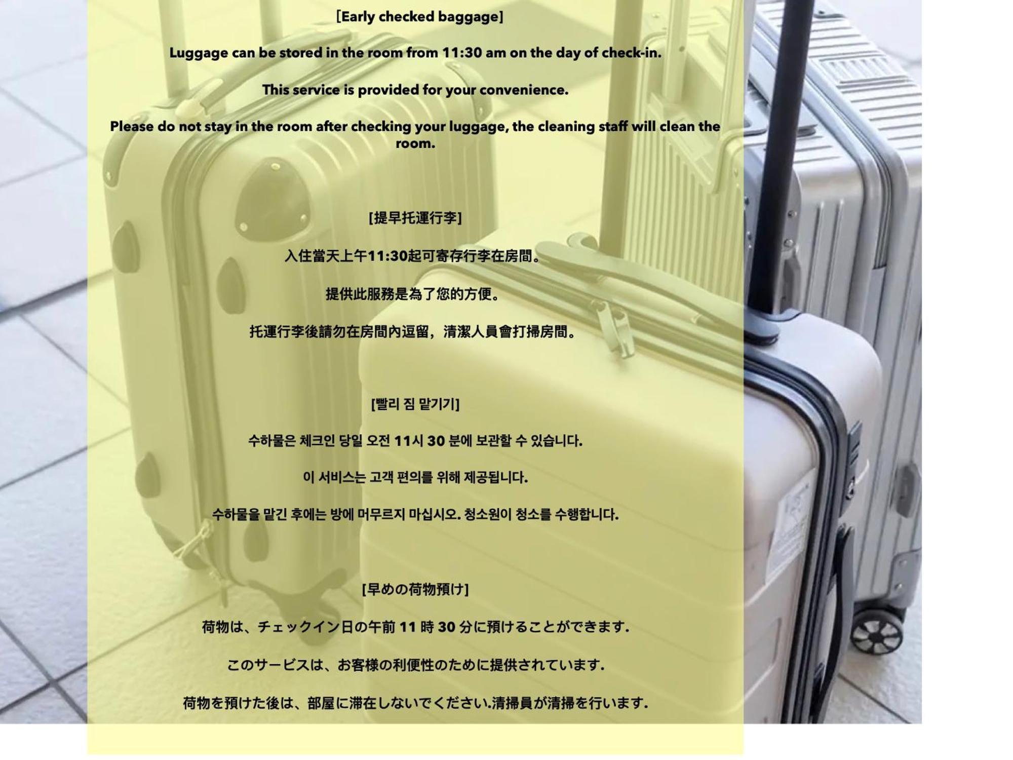 上野東京セントラルステイ 山手線駅徒歩3分御徒町 2-4人 アメ横3分 上野駅10分 湯島駅2分 *
